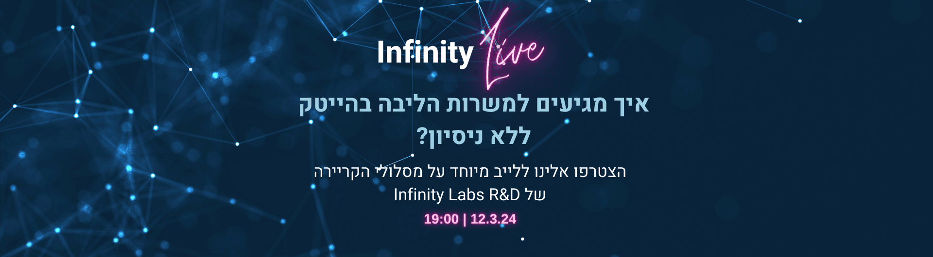 infinitylabs Live