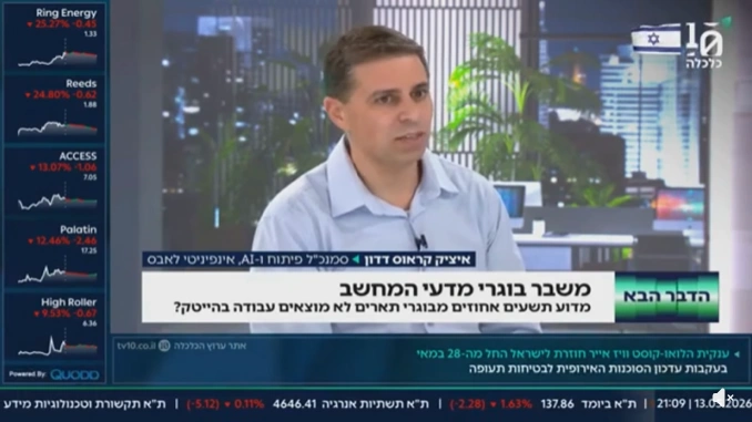 איציק קראוס-דדון, סמנכ